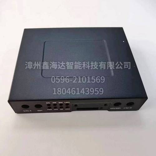 工業(yè)路由器外殼14 