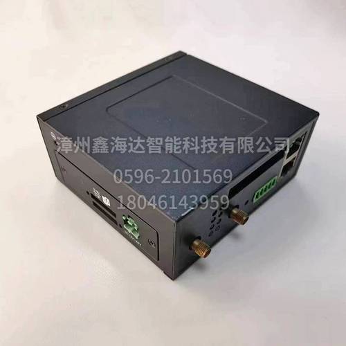 工業(yè)路由器外殼15 