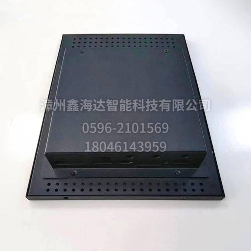 工業(yè)顯示屏前框后蓋03 